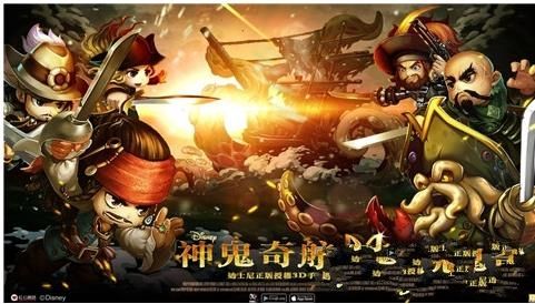 神鬼奇航M手游下載最新版截圖1