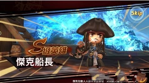 神鬼奇航M手游下載最新版截圖4