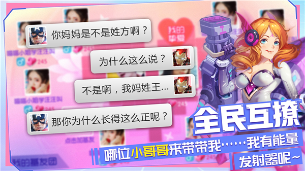 二次元萌娘大碰撞！ 《方塊大碰撞》全新版本今日亮相