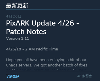最新圖片
