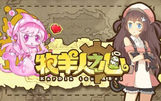 牧羊人之心極品武器煉金配方公式匯總：猩紅權(quán)杖配方是什么？