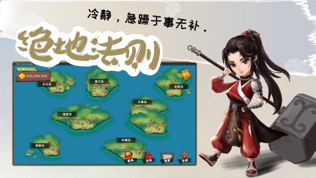 絕地法則安卓版游戲下載截圖3