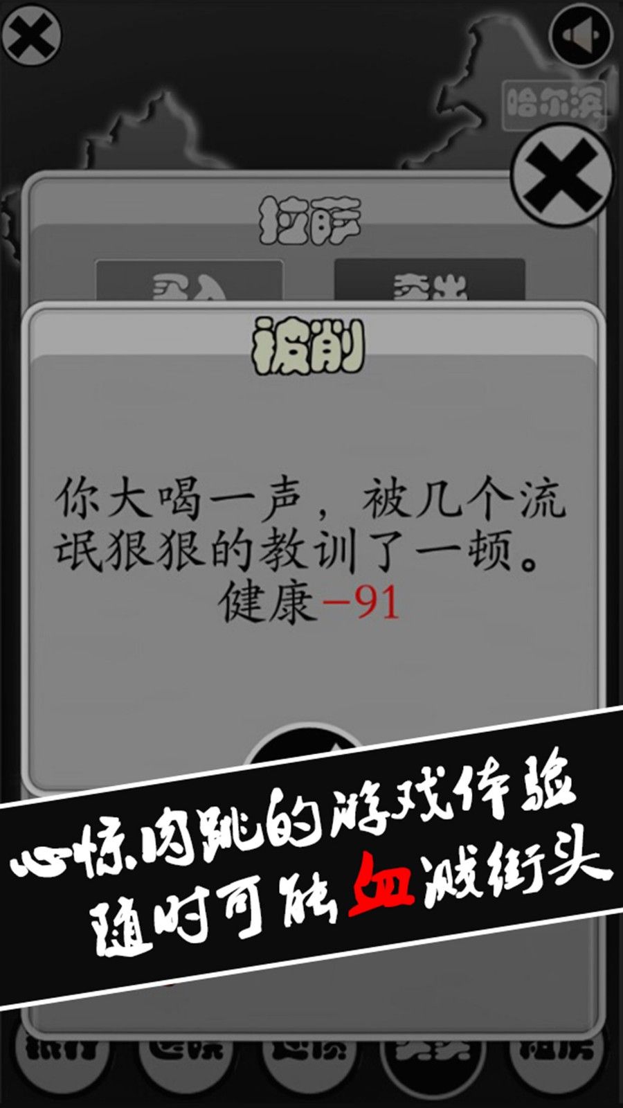 微信小程序三昆游戲安卓最新版截圖3
