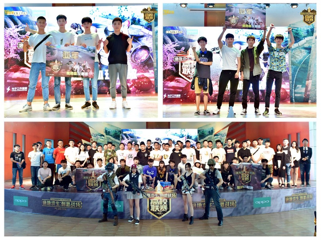 刺激戰(zhàn)場：燃熱血，玩刺激！我的女神我守護(hù)！