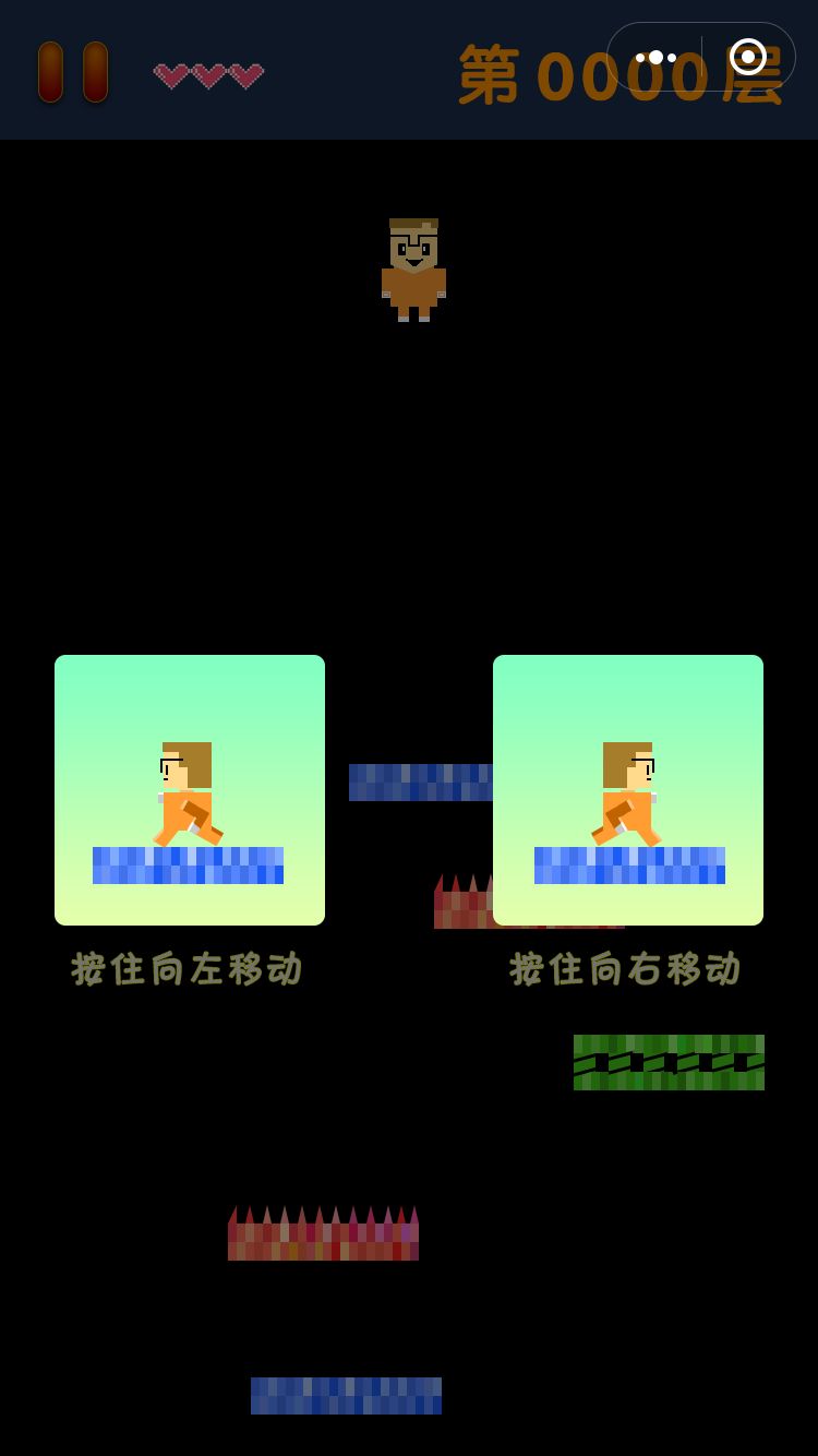 微信小程序就是比你多下一層下載安卓最新版截圖3