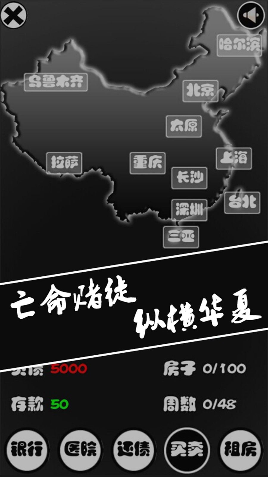 微信小程序三昆游戲安卓最新版截圖4