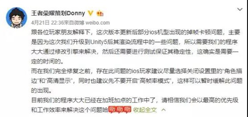 王者榮耀