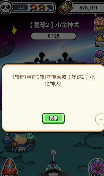 微信萌犬變變變道具大全，全道具獲取方法