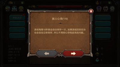 巨人生存安卓版游戏下载截图2: