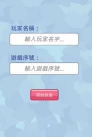 豆知識大會手機游戲最新版下載截圖3