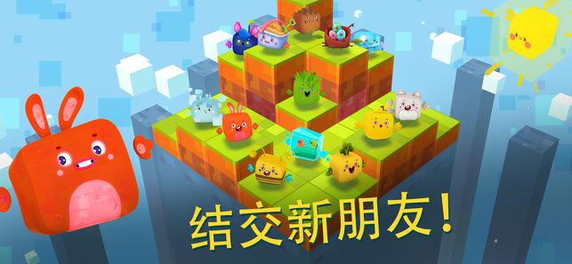 方星人向前沖游戲下載地址最新版截圖1