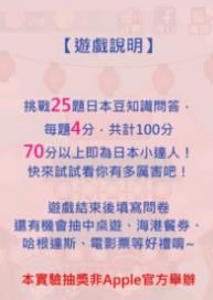 豆知識大會手機游戲最新版下載截圖1