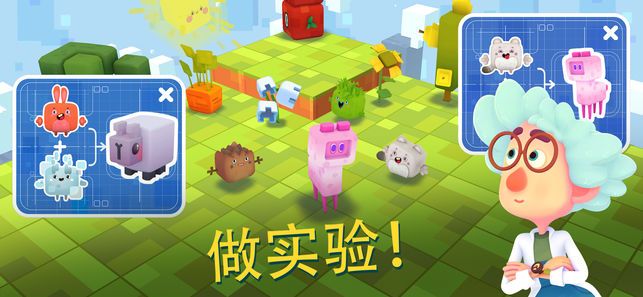 方星人向前沖游戲下載地址最新版截圖3