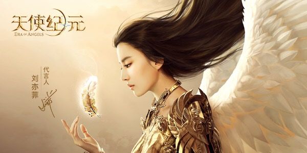 游族《天使紀(jì)元》牽手斗魚直播節(jié) 探路流量+內(nèi)容深度交互