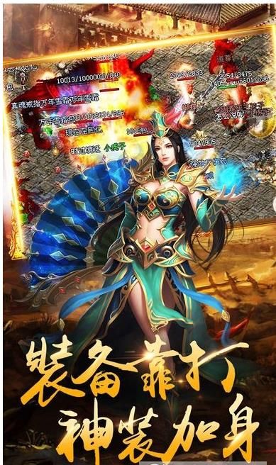永恒殺戮手游下載最新版截圖2