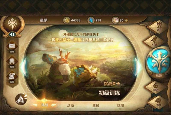 萬象物語快速刷金角色方法攻略 該怎么快速刷金色蒂卡？
