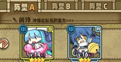 牧羊人之心3-23怎么過(guò)？3-23打法攻略