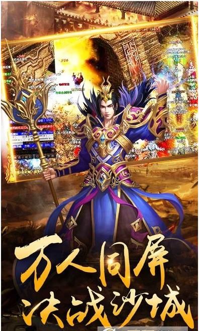 永恒殺戮手游下載最新版截圖3
