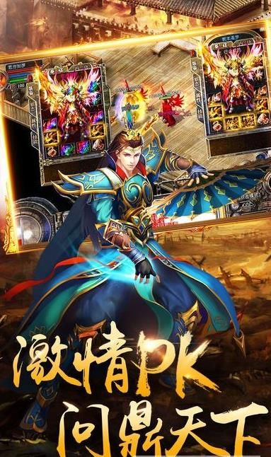 永恒殺戮手游下載最新版截圖1