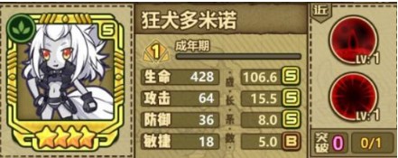 牧羊人之心綠鐵哪里刷的快？綠鐵獲取攻略