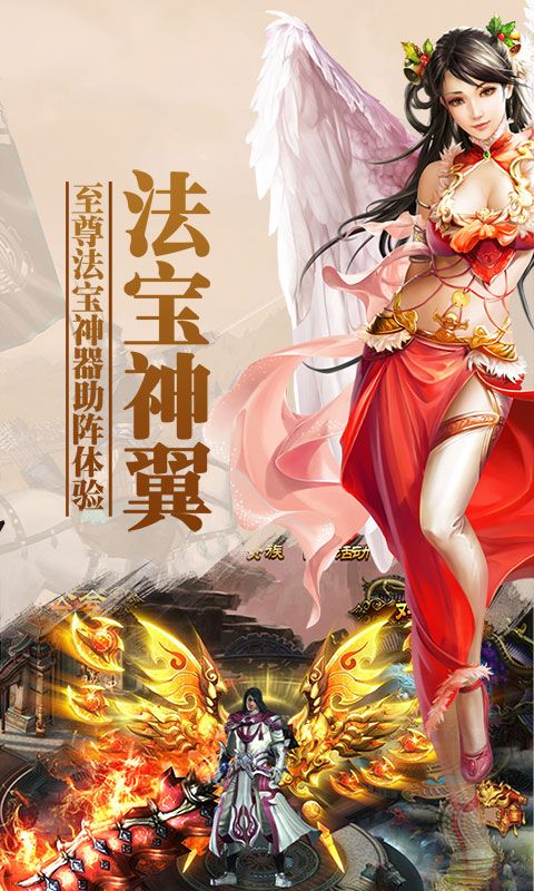 主公來掛機(jī)手游高爆版下載截圖3