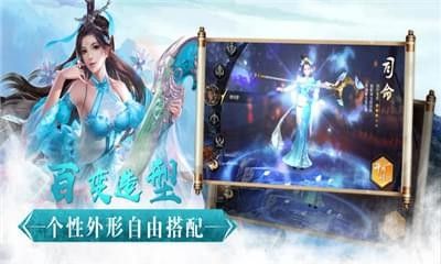上古莽荒紀(jì)手游下載安卓版截圖3