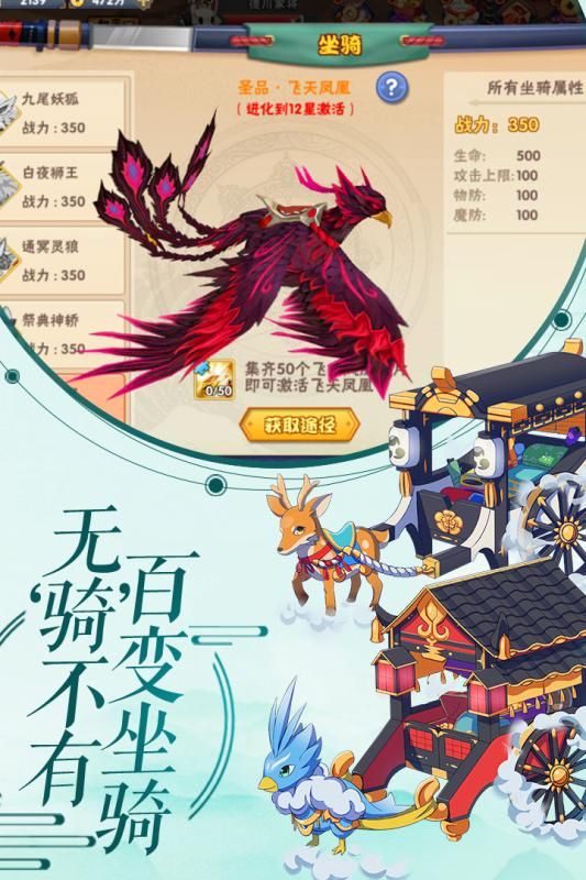 刺客天下手游安卓最新九游版截圖2