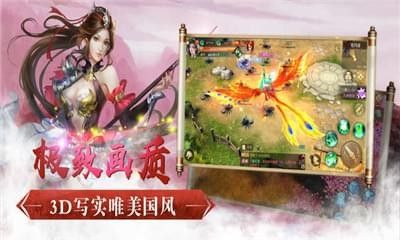 上古莽荒紀(jì)手游下載安卓版截圖1