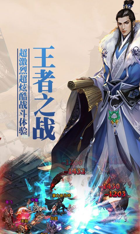 主公來掛機(jī)手游高爆版下載截圖5