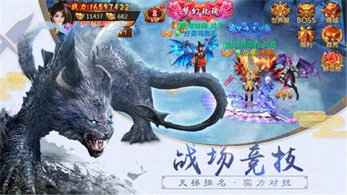 鯤鵬進(jìn)化游戲最新安卓版截圖4