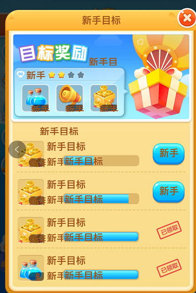 微信海盜來了字體重復怎么辦？字體重復解決方法