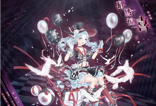 奇跡暖暖砰來自魔盒的驚喜活動(dòng)詳解 砰來自魔盒的驚喜活動(dòng)需要花費(fèi)多少鉆？