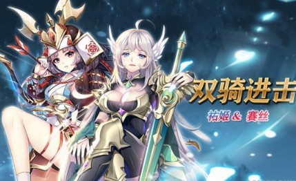 神無月祐姬賽絲攻略，祐姬賽絲星石陣容推薦