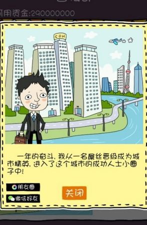 買(mǎi)房記貨物價(jià)格表，標(biāo)準(zhǔn)價(jià)格參考圖