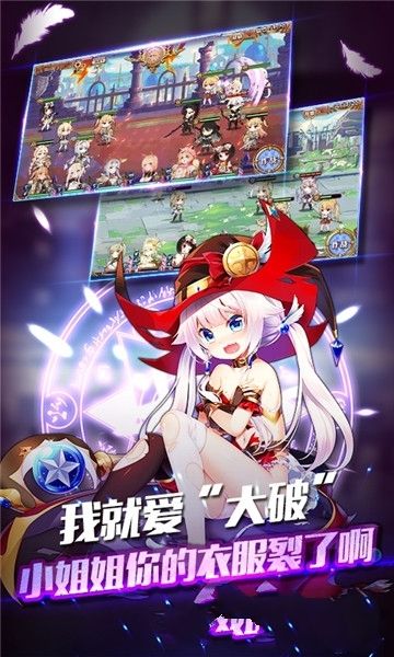 地下城與萌俠BT變態(tài)版公益服截圖1