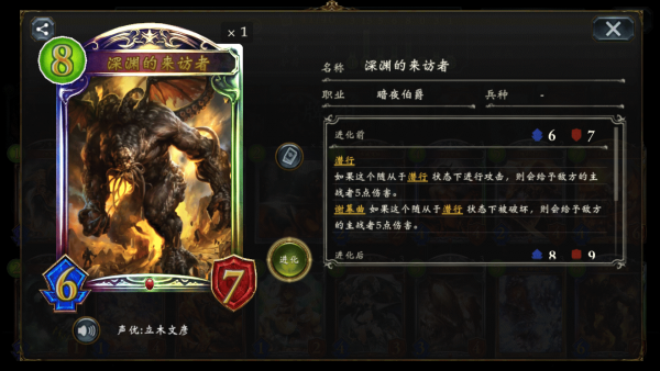 影之詩克蘇魯體系介紹，SV神話體系介紹