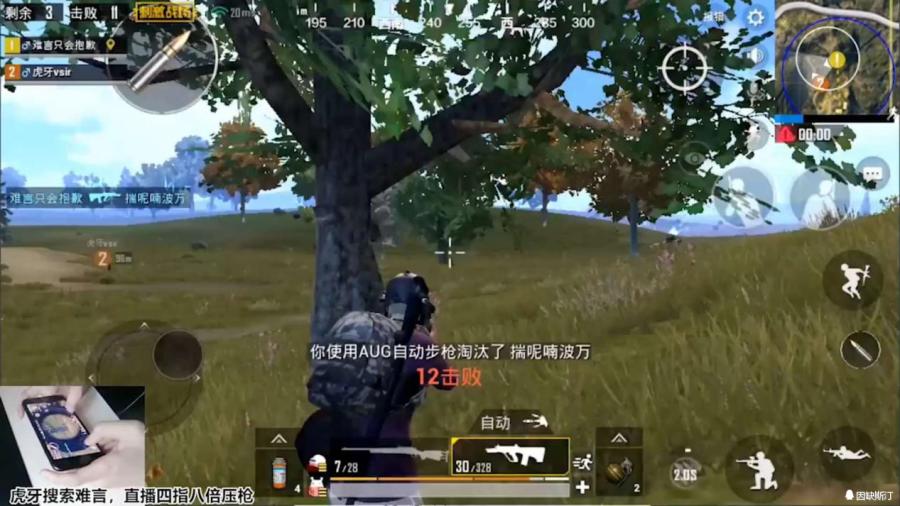 絕地求生刺激戰(zhàn)場怎么壓槍？刺激戰(zhàn)場壓槍攻略匯總