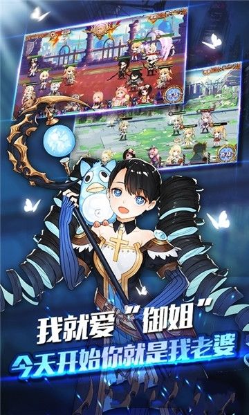 地下城與萌俠BT變態(tài)版公益服截圖2