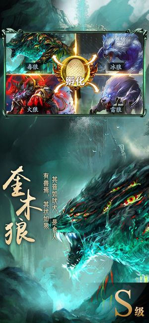 鯤吞噬游戲安卓版下載地址截圖2