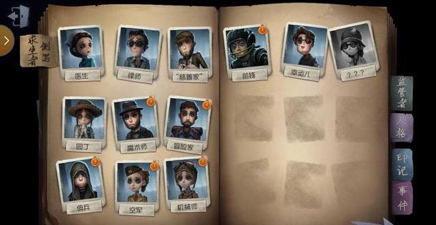 第五人格盲女皮膚黃金蛋糕怎么樣？黃金蛋糕皮膚怎么獲得？