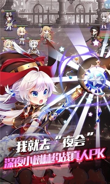 地下城與萌俠BT變態(tài)版公益服截圖3