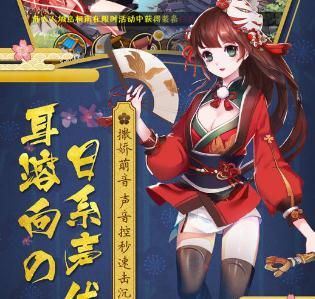 元?dú)舛卧螒虬沧肯螺d游戲預(yù)約測(cè)試版截圖2