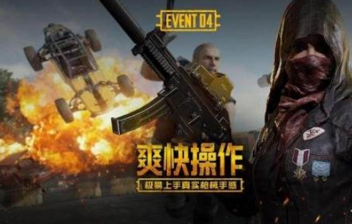 絕地求生刺激戰(zhàn)場福袋怎么開？福袋獎勵一覽