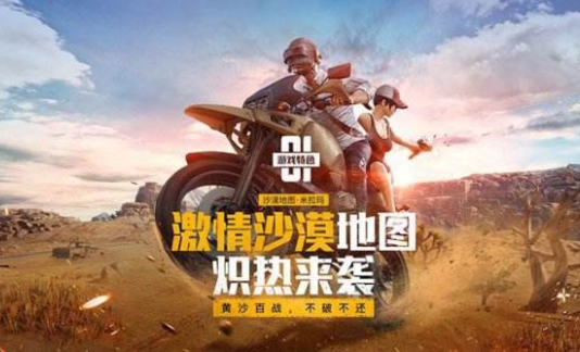 絕地求生刺激戰(zhàn)場卡住怎么辦？經(jīng)?？ㄋ澜鉀Q辦法