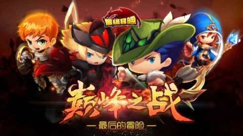 最終冒險(xiǎn)安卓正版游戲最新版截圖4