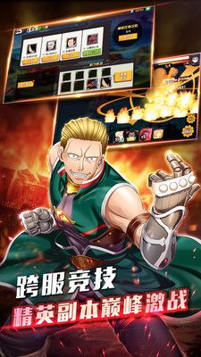 熱血獵人手游下載最新版截圖1