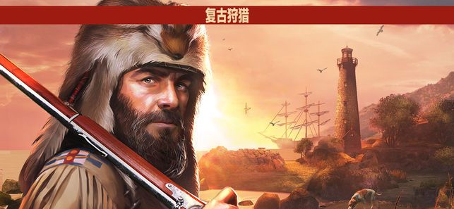 獵鹿人復(fù)刻版免費(fèi)金幣安卓完整數(shù)據(jù)包直裝地址截圖2