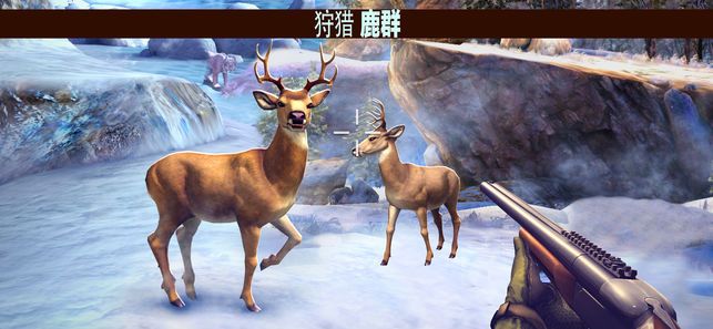獵鹿人復(fù)刻版免費(fèi)金幣安卓完整數(shù)據(jù)包直裝地址截圖5