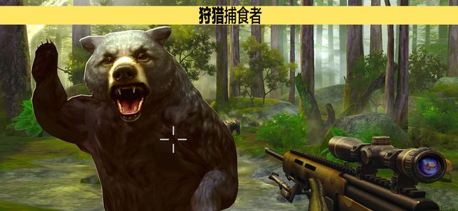 獵鹿人復(fù)刻版免費(fèi)金幣安卓完整數(shù)據(jù)包直裝地址截圖3