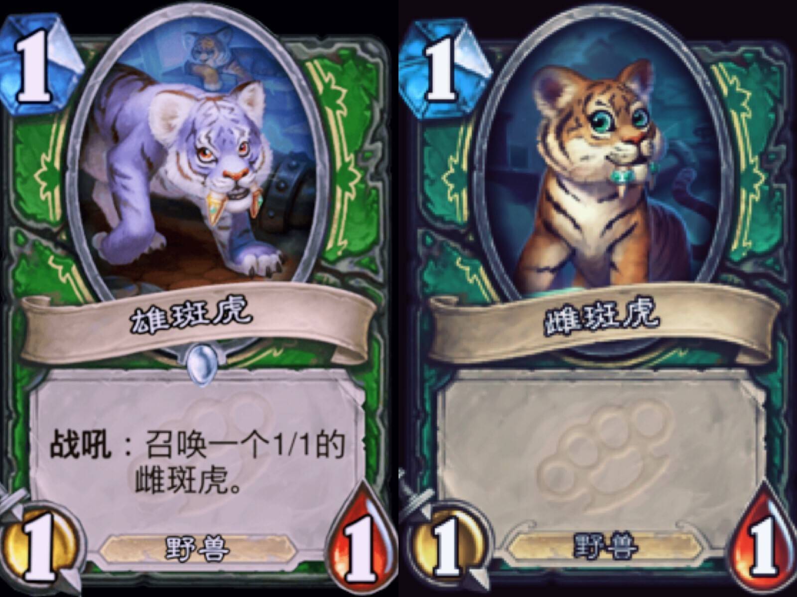 爐石傳說(shuō)情侶卡牌都有哪些？他們并肩出現(xiàn)，卻有一人會(huì)出賣情侶